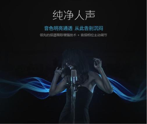 酷狗黑钻蝰蛇音效和苹果播放器,酷狗一键dj和蝰蛇音效怎么调