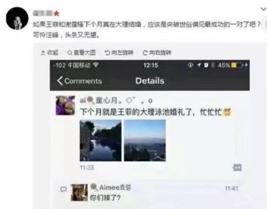 罗志祥跟谢霆锋,谢霆锋罗志祥谁红