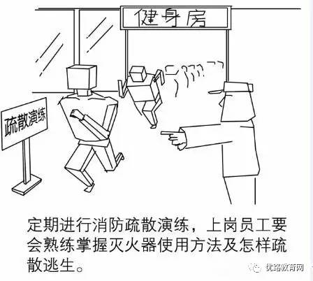 虹口足球场火灾责任人,上海虹口足球场现场