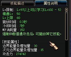 dnf虚空行者教学,dnf虚空行者教程