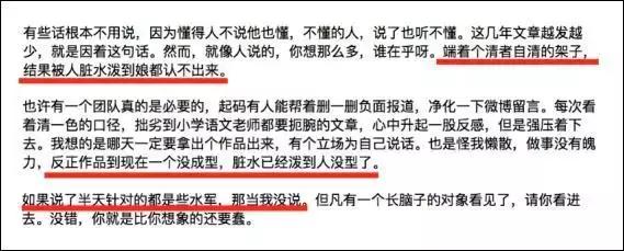 陈赫老婆许婧谈了多少年,陈赫前妻许婧完整版