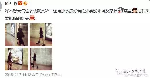 人生出场顺序太重要,郭天王最终选了听话的内增高