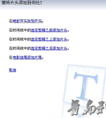 不用再看广告！系统自带软件搞定视频剪辑！