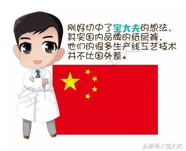 日本花王纸尿裤和国产花王纸尿裤,露安适纸尿裤和好奇纸尿裤测评