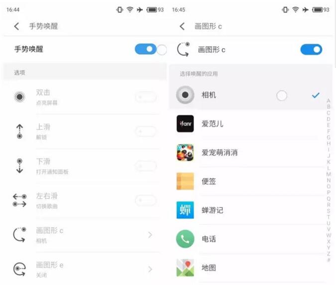 魅族手机拍照技巧入门篇,魅族手机拍照技巧有哪些