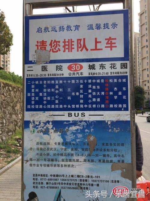 宏峰上上城1期a区,宏峰上上城