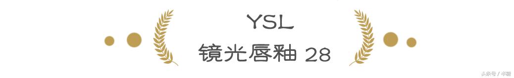 集齐六款口红,杨幂雅诗兰黛同款口红色号
