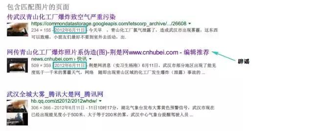 华为以图搜图功能,以图搜图最好用的工具