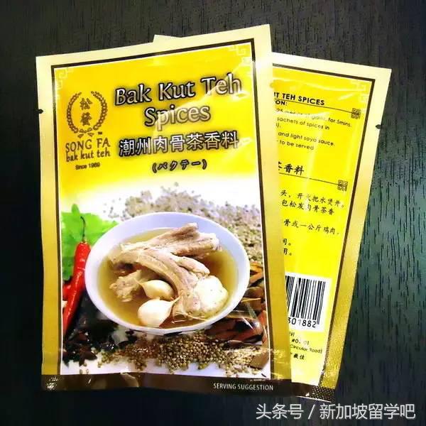 谁要再说新加坡没有什么可买的,就把这条微信甩TA脸上!