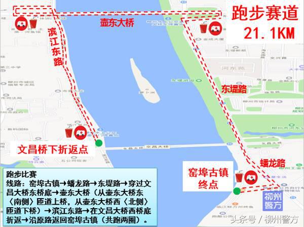 柳州还有铁人三项吗,柳州铁人三项成功举办