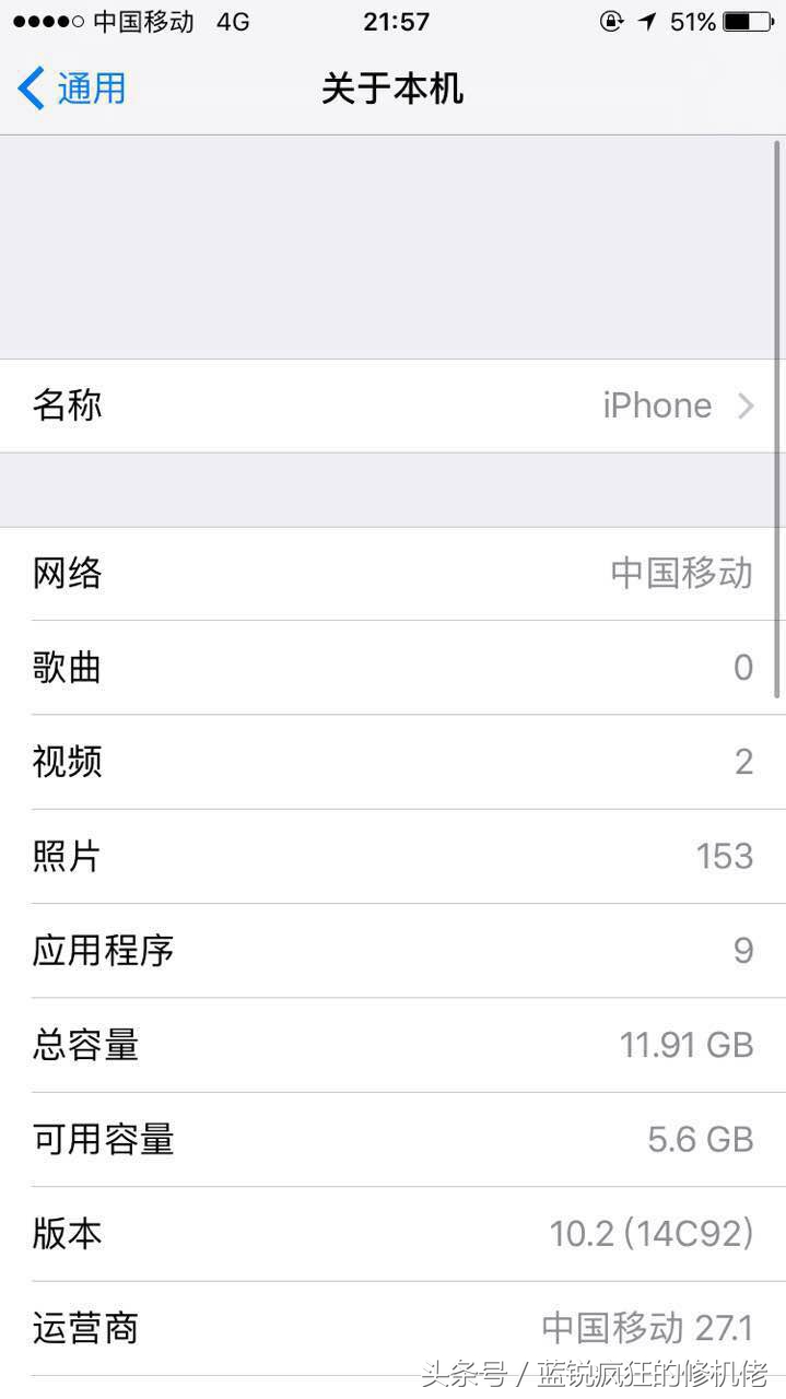 苹果手机扩容内存怎么不上胶,苹果手机扩容不开机怎么办