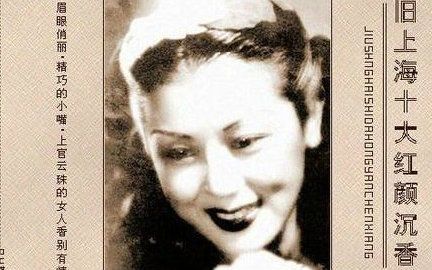 成功女士为得美国身份 竟被亲姐姐坑了，出国要小心华人！