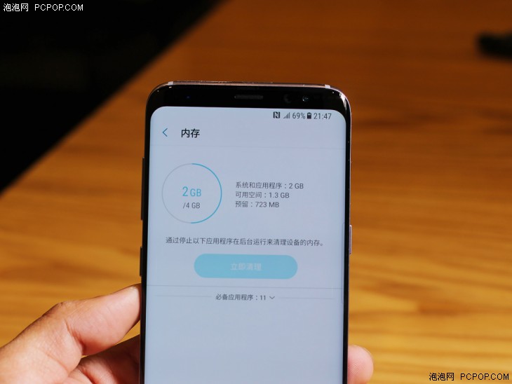 三星s8现在还值得入手吗,三星s8评测小白有品