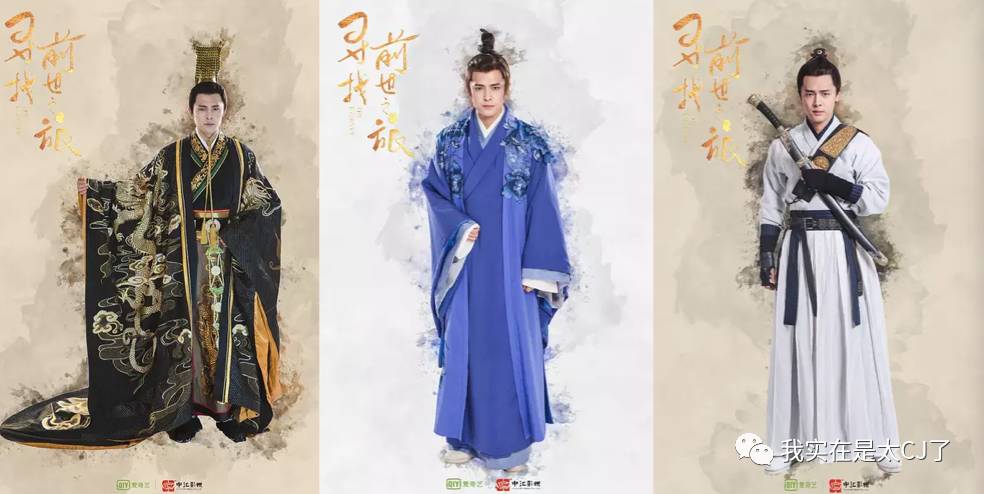 十几年前的言情IP纷纷开拍，还记得中二时期看过的那些玛丽苏吗