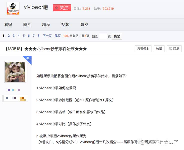 十几年前的言情IP纷纷开拍，还记得中二时期看过的那些玛丽苏吗