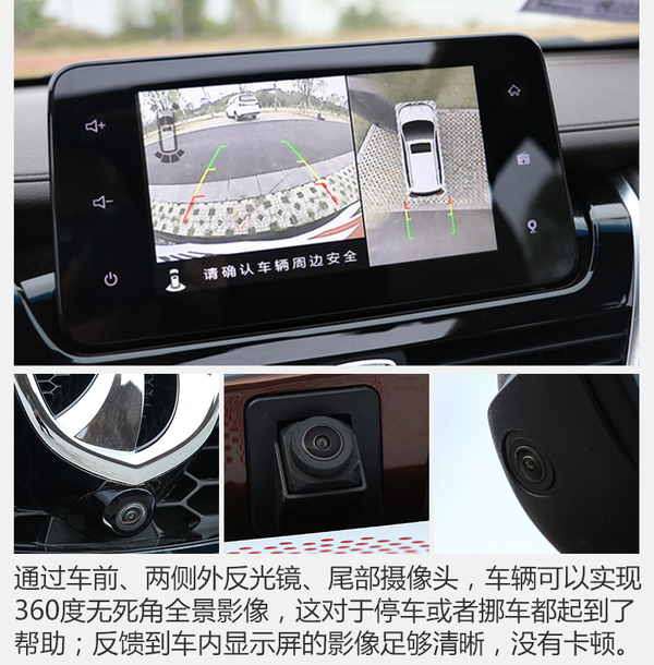 宝骏730最新测评,深度解析新款宝骏730