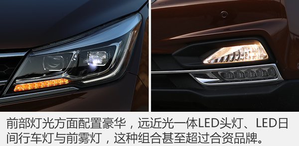 宝骏730最新测评,深度解析新款宝骏730