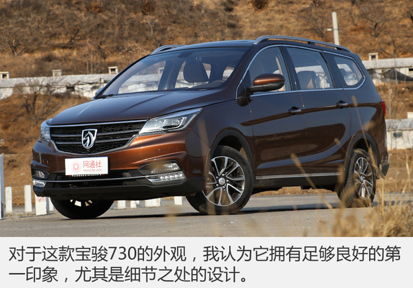 宝骏730最新测评,深度解析新款宝骏730