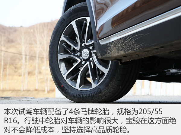 宝骏730最新测评,深度解析新款宝骏730