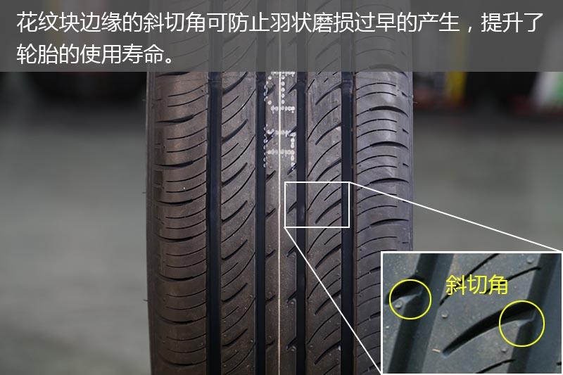 轮胎评测33款,轮胎指南