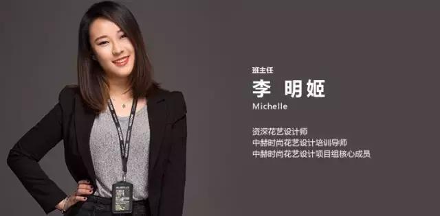 花艺行业如何借力发展,花艺行业发展现状