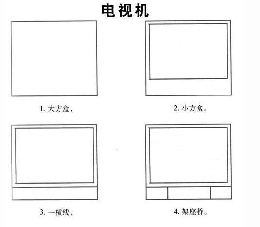 幼儿简笔画画螃蟹,儿童简笔画教程宝宝巴士蜗牛