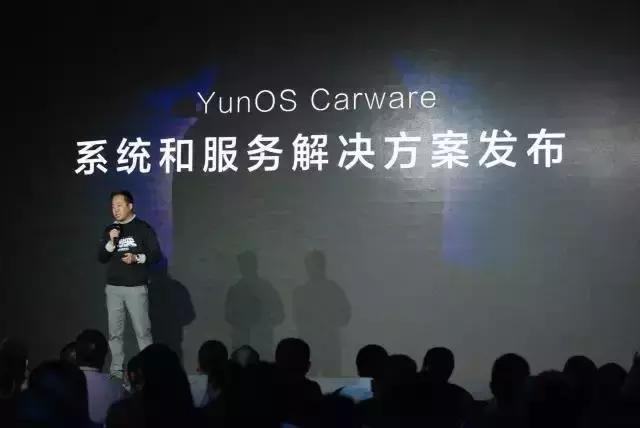 为什么瑞思卡T7T7Plus要搭载阿里YunOS系统?