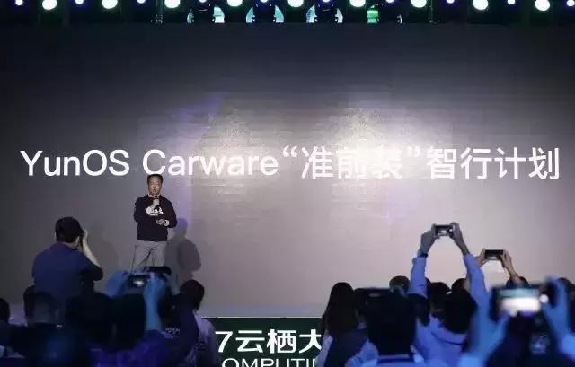 为什么瑞思卡T7T7Plus要搭载阿里YunOS系统?