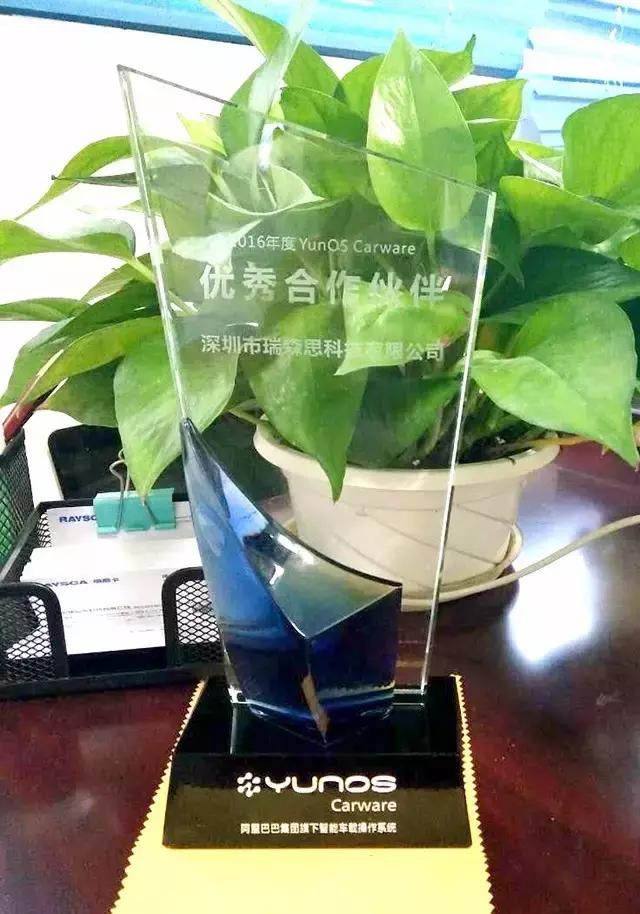 为什么瑞思卡T7T7Plus要搭载阿里YunOS系统?