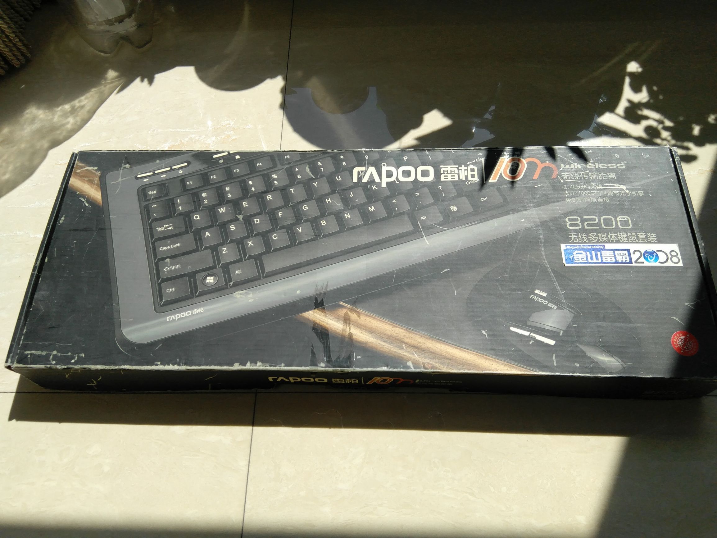 最便宜的无线键鼠套装,拆解无线充电鼠标