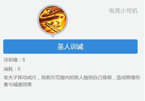 王者荣耀为什么是s7,王者荣耀s27老夫子强势吗