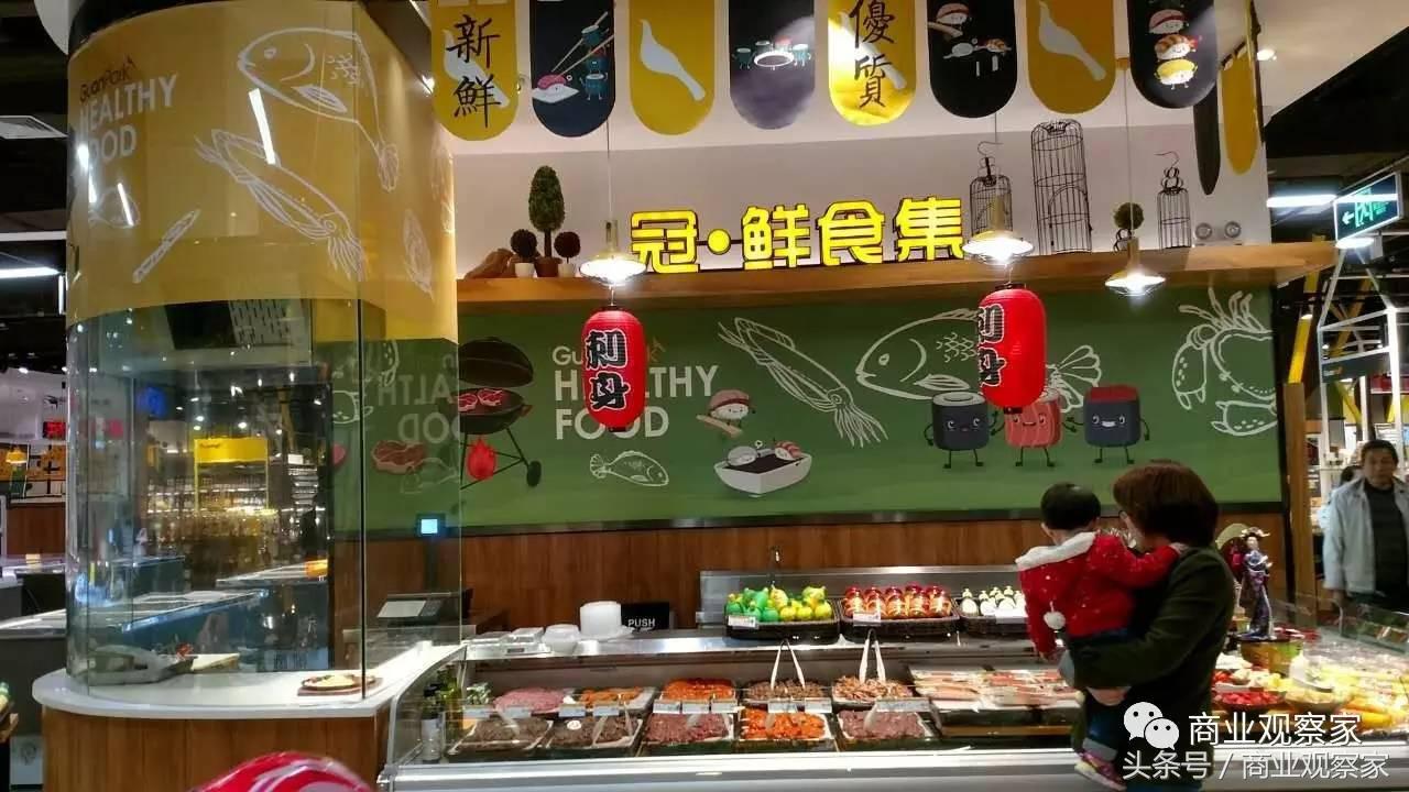 冠超市:日销破10万,如何成为社区店“坪效冠军”