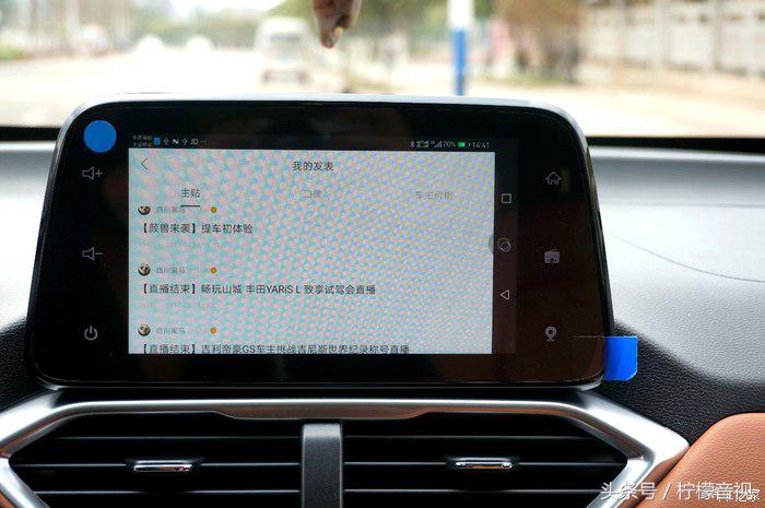 如何将手机和宝骏510无线互联,宝骏510怎样手机互联