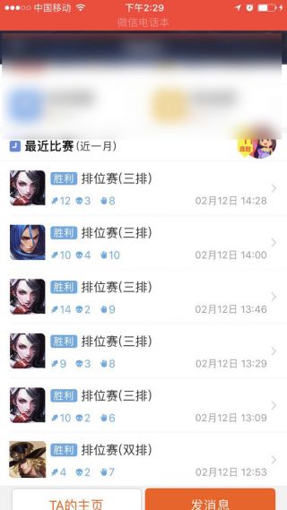 王者荣耀轻松上王者的简单英雄,轻松上王者的阵容