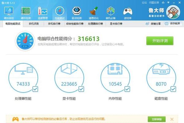 神舟战神gx9值得买吗,神舟gx9-9700k评测