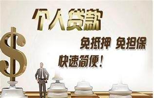 深圳抵押经营贷最新政策,深圳二次抵押贷款最新政策