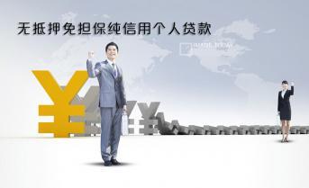 深圳抵押经营贷最新政策,深圳二次抵押贷款最新政策