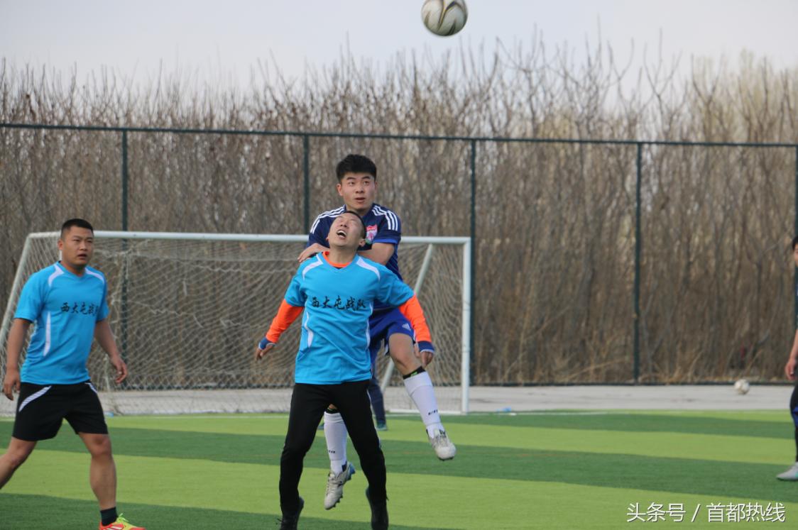 大兴区青云杯第二轮足球联赛不看不知道，真是绝了！
