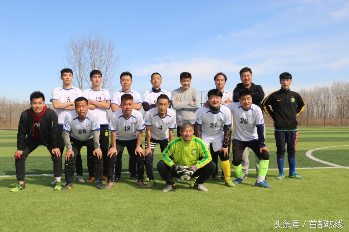 大兴区青云杯第二轮足球联赛不看不知道，真是绝了！