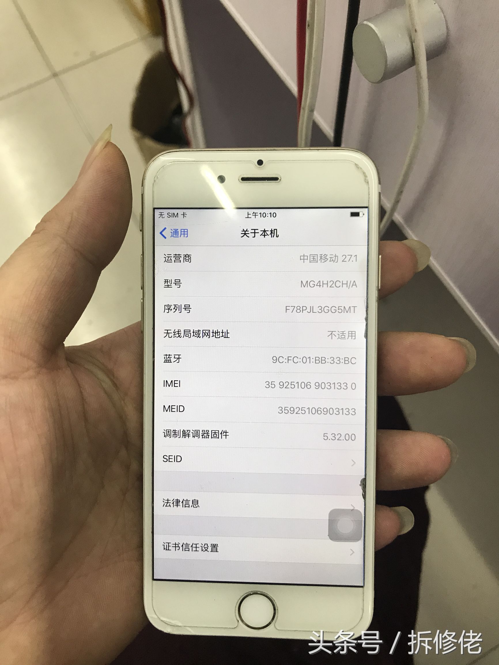 苹果6无蓝牙无wifi,苹果6无wifi版