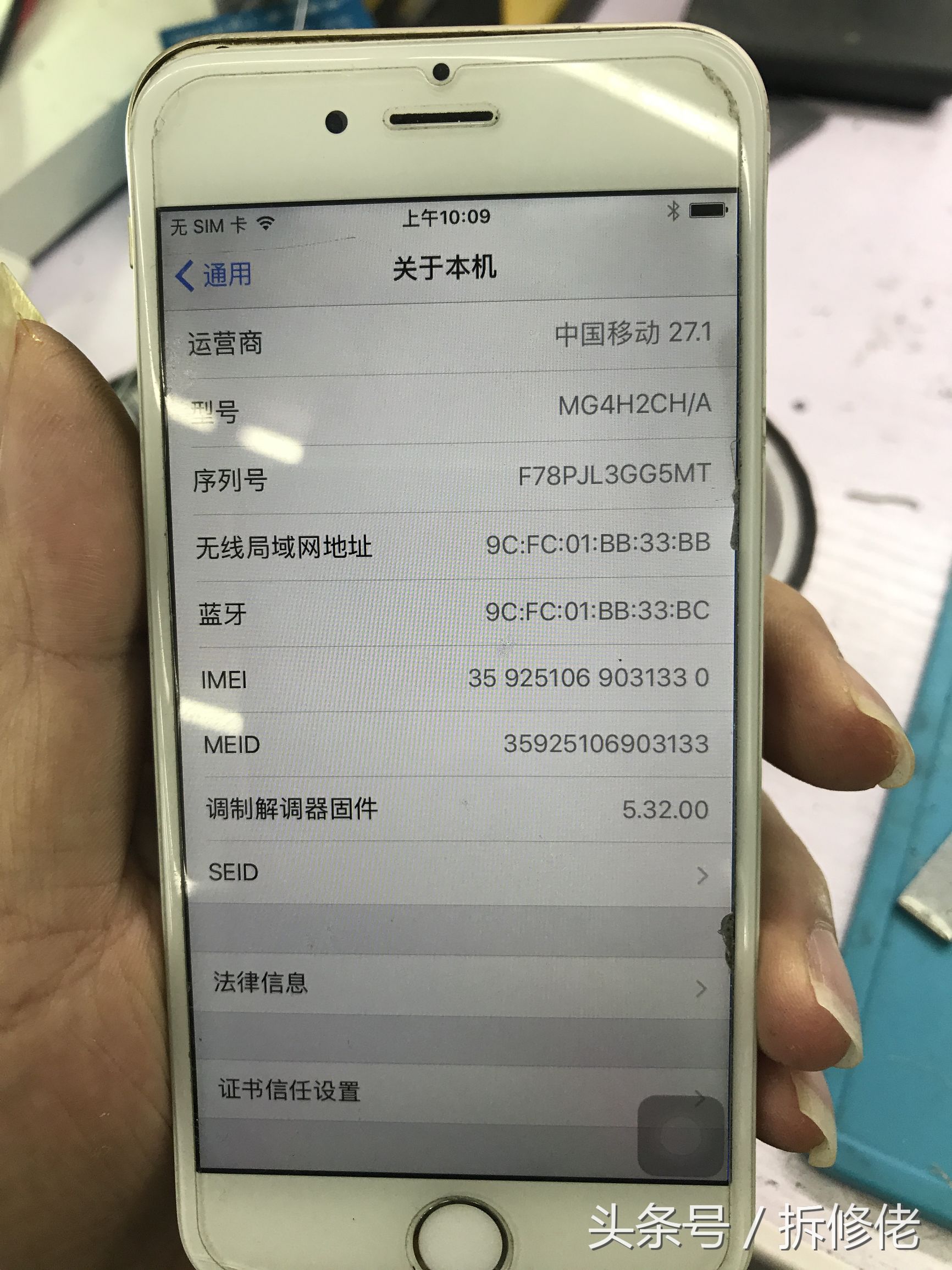 苹果6无蓝牙无wifi,苹果6无wifi版