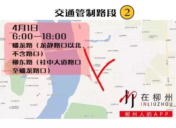 柳州“三月三”最全游玩攻略