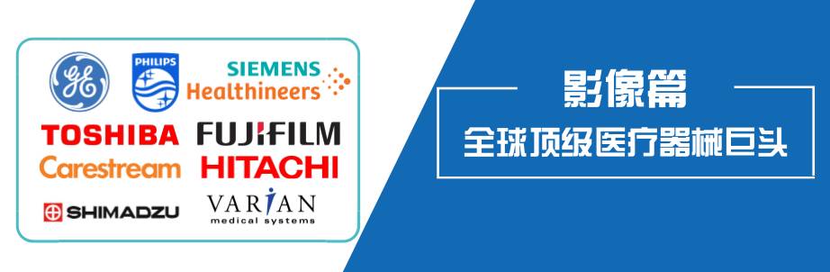 全球ivd风云榜,全球ivd医疗器械排名