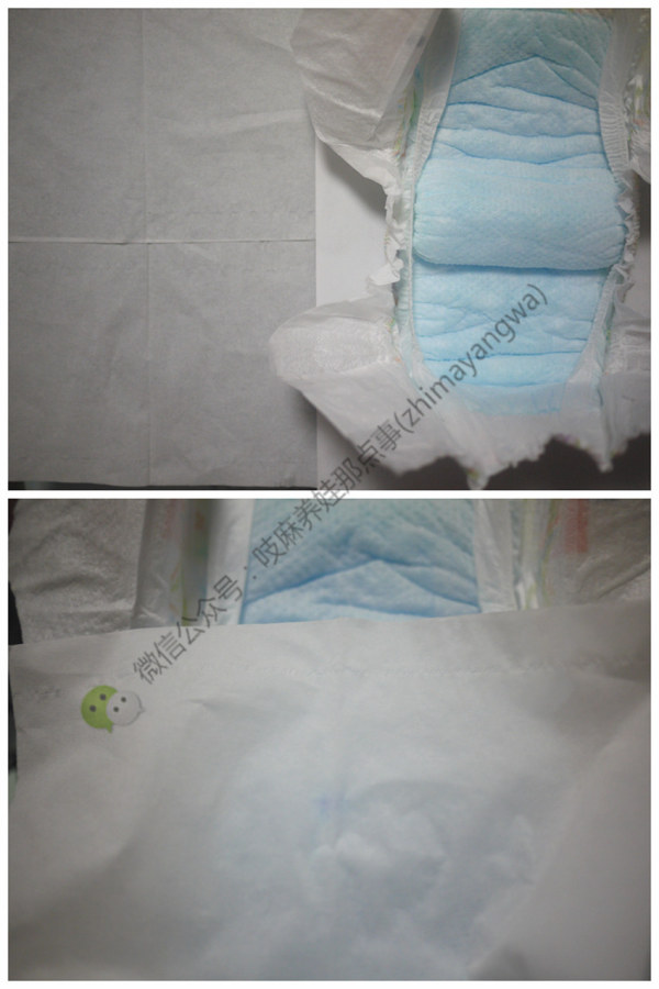 纸尿裤秒杀20片,纸尿裤全部秒杀