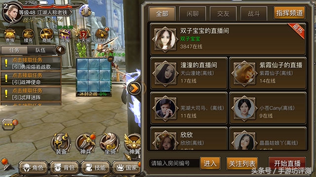 权力与荣耀手游费钱吗,权利与荣耀游戏