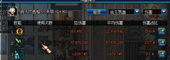 dnf90三件套,dnf90版本天劫套修罗