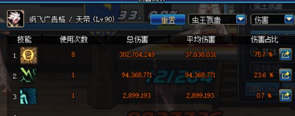 dnf90三件套,dnf90版本天劫套修罗