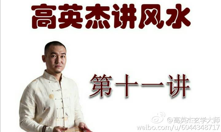 地运宅运是一个意思吗,地运在风水上起什么作用