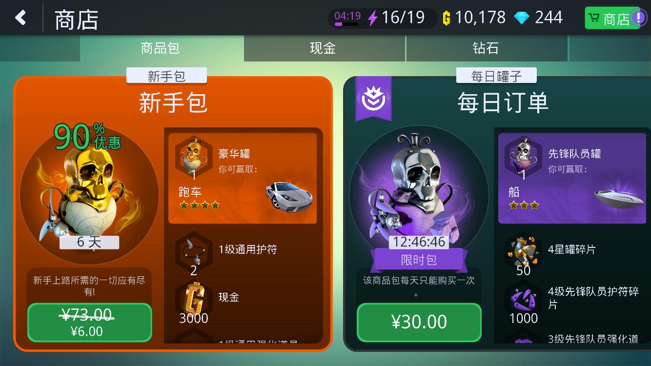 孤胆车神新奥尔良游戏,gameloft孤胆车神迈阿密