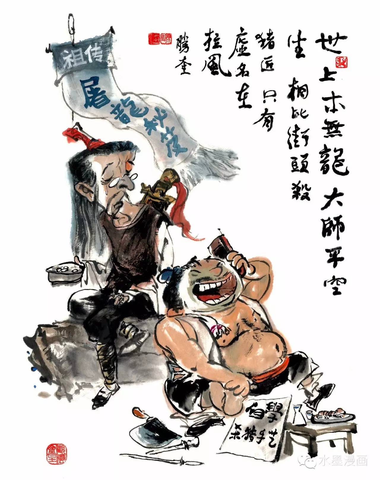 怎么画有趣的漫画,一些可爱的漫画怎么画